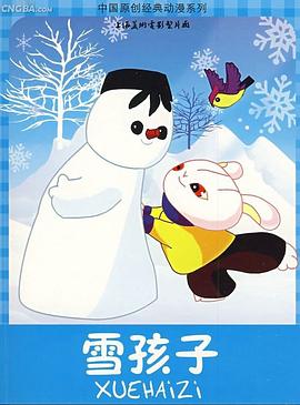 久草青青草在线 - 免费国产海报