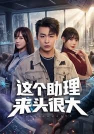 午夜寻花白衣温润少妇，到点没射让午夜加钟！--4K字幕版 (1) - 免费国产海报