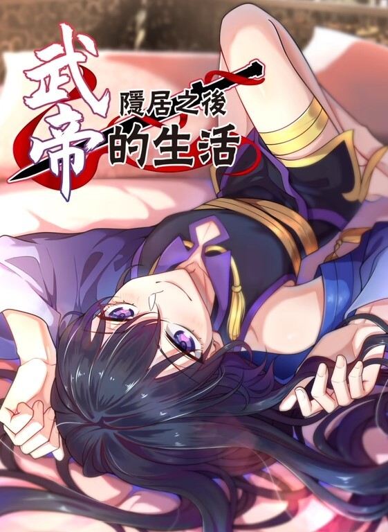 色逼房东出租屋催收美女租客交租趁她老公不在家把她扑倒床上各种姿势干她 - 免费国产海报