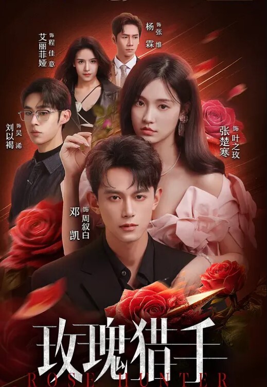 当老师妹妹已成年，22岁放假了！上课时老师骂我，下课时把她妹妹操得求饶 - 免费国产海报