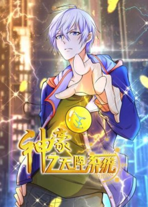 【水果派】：《黑暗圣经》成为祭奠仪式的供品 - 免费国产海报