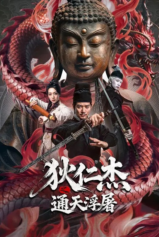泡良大神fKabuto学舞蹈的小美女完美露脸生活照对比颜值高气质好床上也是一级棒 - 免费国产海报