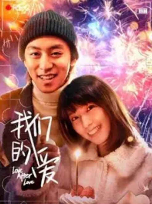 大学生就是会玩姐妹花在直播间各种花样3P双飞无套狂操激情射一身 - 免费国产海报