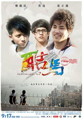 女用性快活器使用视频 - 免费国产海报