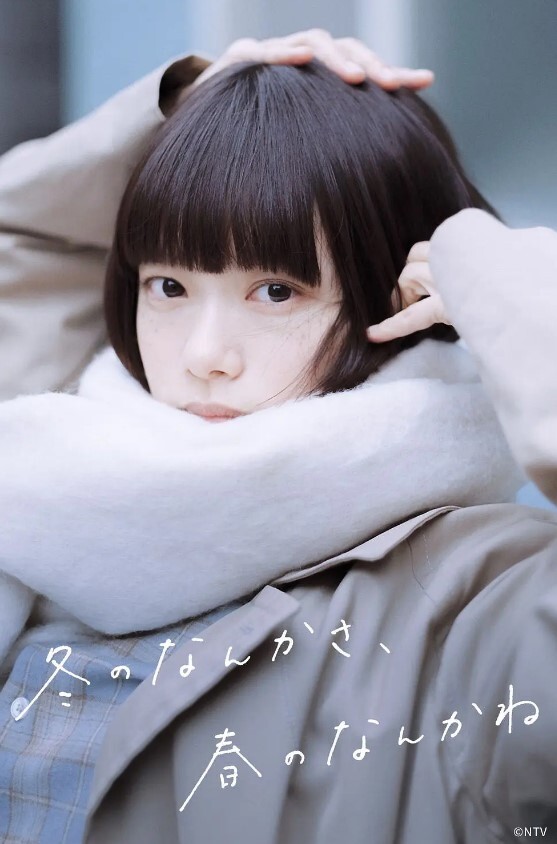 嫖娼大叔鱼哥专找年轻小妹妹嫖炮19岁小美女C罩杯 - 免费国产海报