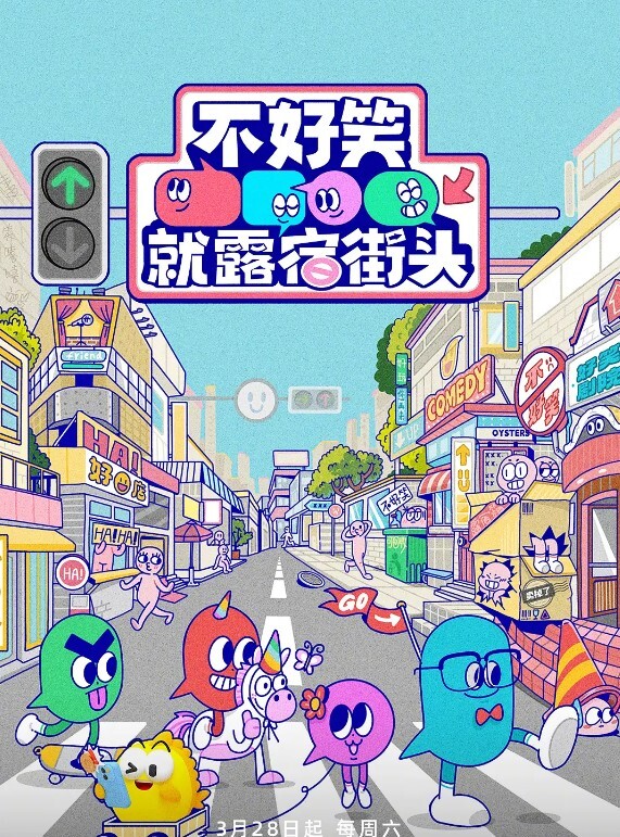 跪拜视角看小尤奈揉粉嫩巨胸 - 免费国产海报