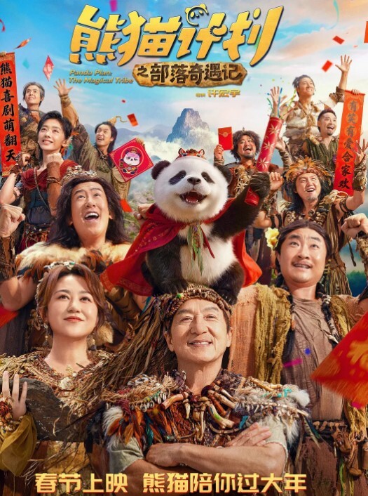 网红泄密抖音粉丝43万的网红小美女亿元亿顿竟然下海了微密抖音视频身材颜值让人惊艳下海黑丝美腿蜜臀 - 免费国产海报