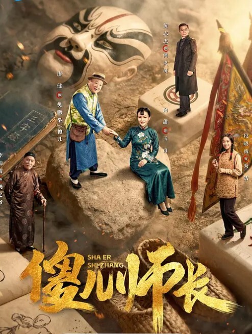淫荡小骚货打完麻将4P大战两男两女骑乘位爆草轮换着姿势后入撞击爽翻最后冲刺场 - 免费国产海报