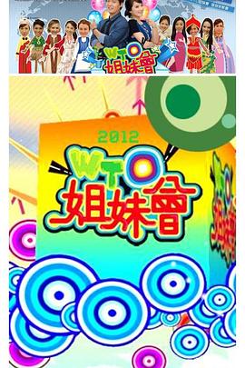 欧美大香蕉av - 免费国产海报