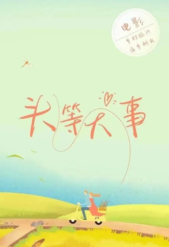 探访按摩店按摩店捉奸对白碉堡了大神忽悠老婆一起玩双飞 - 免费国产海报