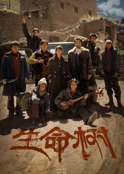 农村里的那些节目 - 免费国产海报