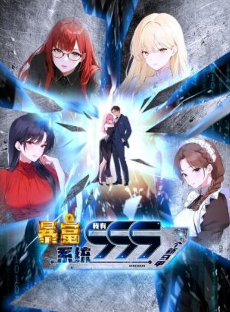 PRETTYCATION2第1话 - 免费国产海报