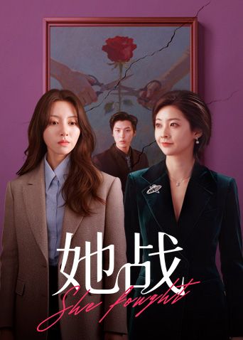 花椒绿播萝莉女神【幼态Baby】高价定制福利 抖音裸舞 道具跳蛋自慰 - 免费国产海报