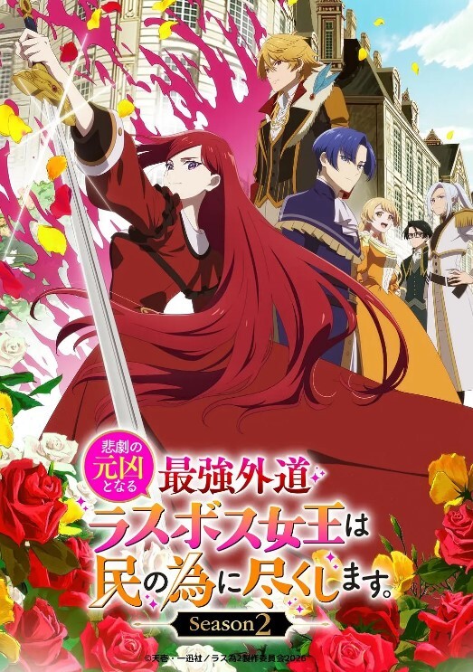 糖霜o性爱飞鸟马托キ女女必修课 - 免费国产海报