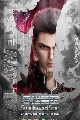 与萝莉妹妹的日常激情后入 - 免费国产海报