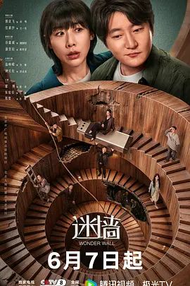 【兔子先生】 TZ-181 樱花妹性爱实录EP26 酒店幽会湿穴少女 - 免费国产海报