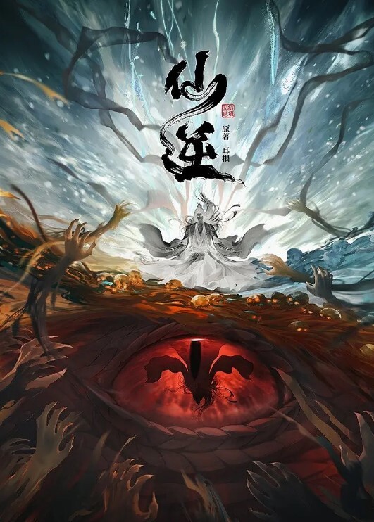 XKG253 性感秘书惨遭无良醉酒经理强上 - 免费国产海报