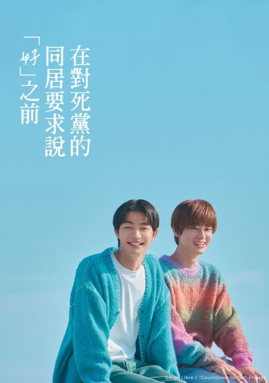 忽悠高中生学妹家里打飞机樱桃小嘴第一次口 - 免费国产海报