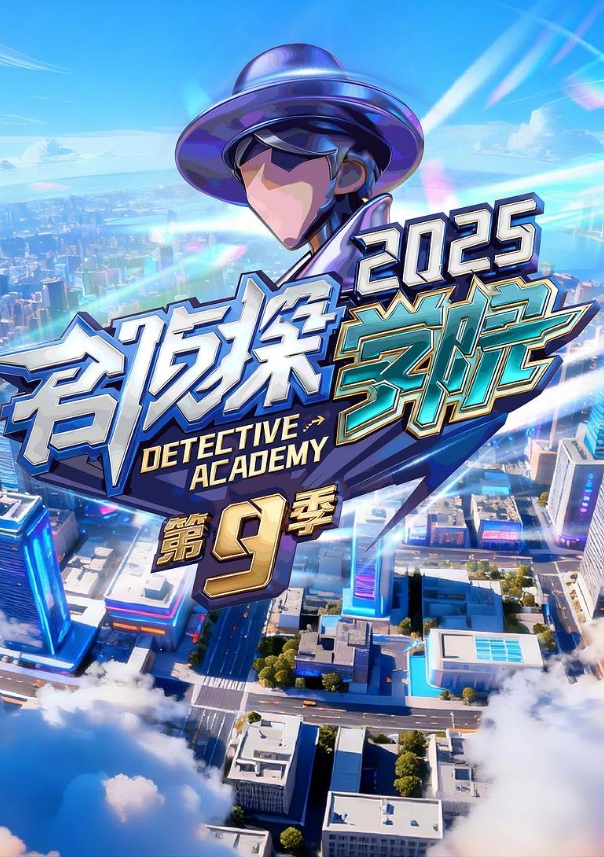 户外勾搭啪啪啪偷情的小骚货到了户外比炮友还主动 - 免费国产海报