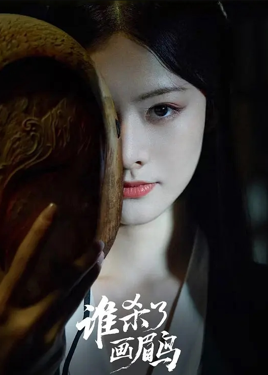 领导下午约炮美女秘书_ - 免费国产海报