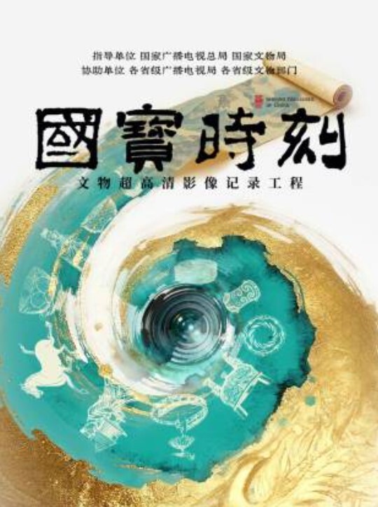 【乱伦后悔了！】带妹妹旅游在酒店爆浆内射累瘫的妹妹！想结束这段关系，又舍不得妹妹！ - 免费国产海报