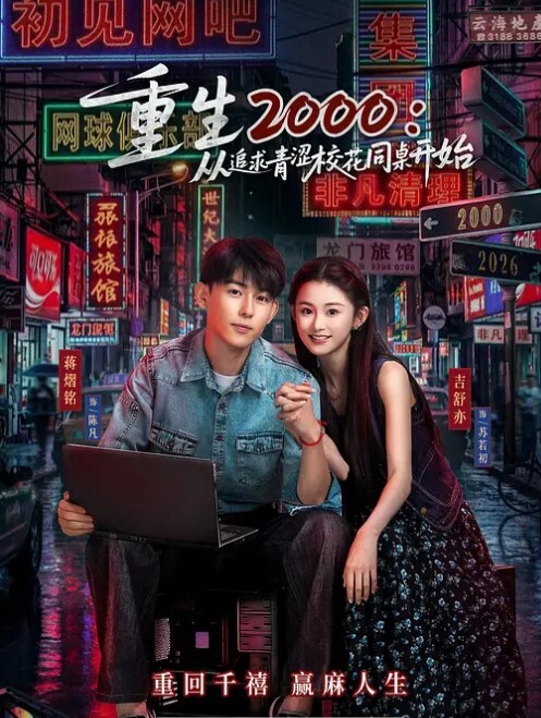 知名国人博主妮可NICOLOVE2023最新福利11_ - 免费国产海报