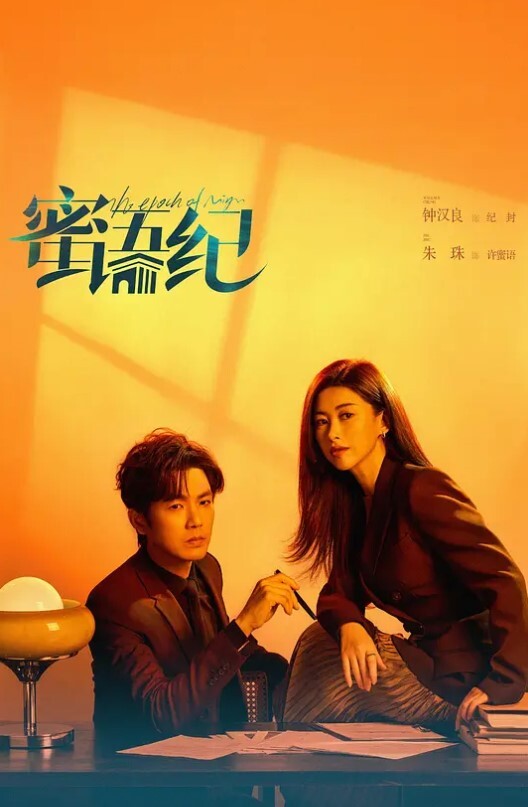 私拍泄密单位.领导.酒店约炮.身材丰..满的女.下属_穿上情趣黑.丝完美露.脸原.档流出 - 免费国产海报