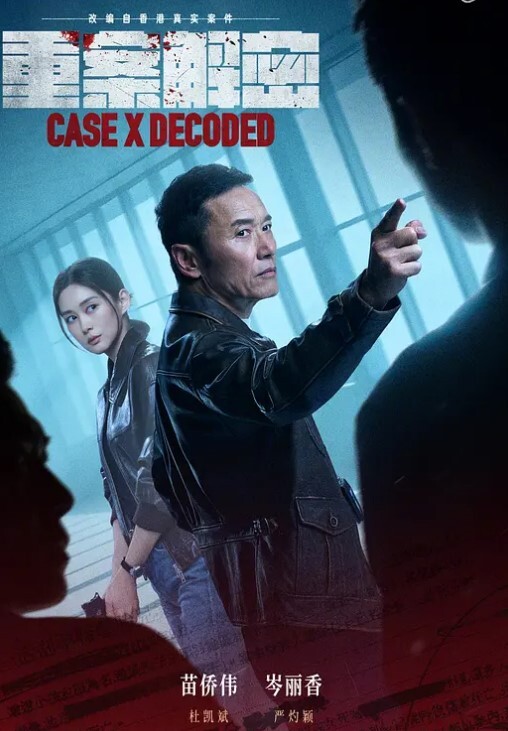 美女没钱交房租背着男友用身体以性抵租被房东无套中出内射 - 免费国产海报