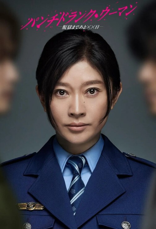 按摩店小粉灯村长城中村小按摩店新开发少妇老板娘 - 免费国产海报