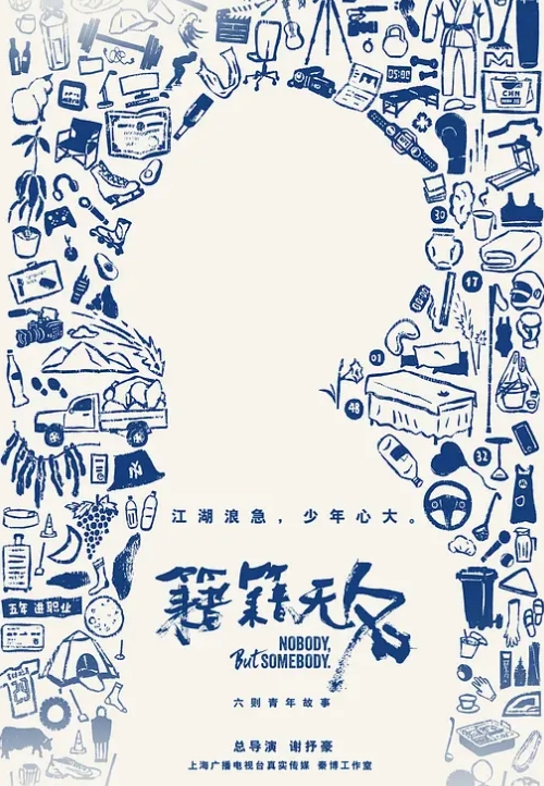【镜头特写】性感秘书需要你给她加薪了～ - 免费国产海报