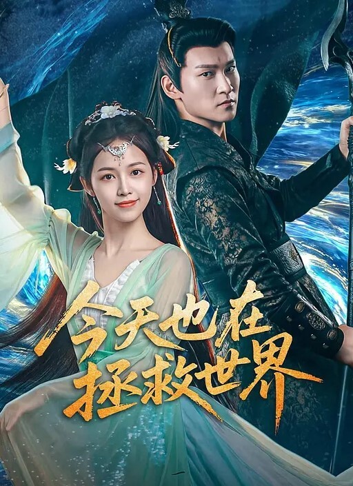 粉红色旗袍萝莉性感诱惑 - 免费国产海报