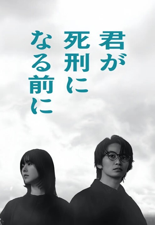 淫荡画室里的抚媚画师 - 免费国产海报