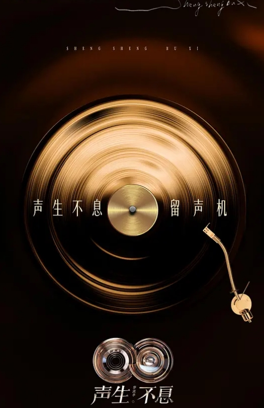 午夜寻花午夜徒弟继承师傅衣钵专约越南靓女 - 免费国产海报