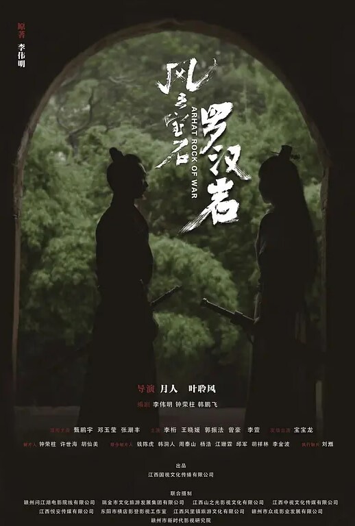 【狠台北】黑丝嫩模极品身材，把她当做人脸飞机杯，肥臀大奶要干到爆射 - 免费国产海报