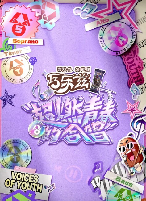 BLACKEDGuy勾搭上了她妻子姐姐的BBC外遇【Blacked】 - 免费国产海报