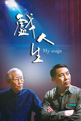 依人在线的大香蕉 - 免费国产海报