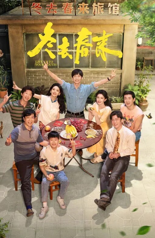 学妹泄密流出约炮00后学妹白丝兔女郎_完美露脸 - 免费国产海报