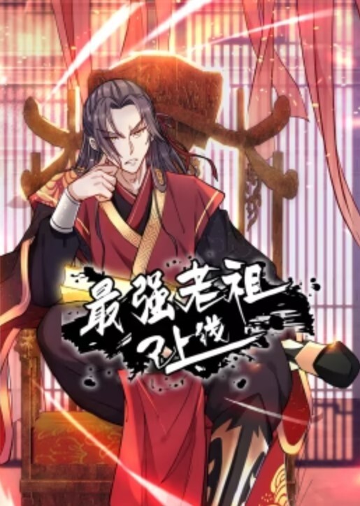 沧州师范学院吕嘉慧被曝援交金主包养视频流出全校围观 - 免费国产海报