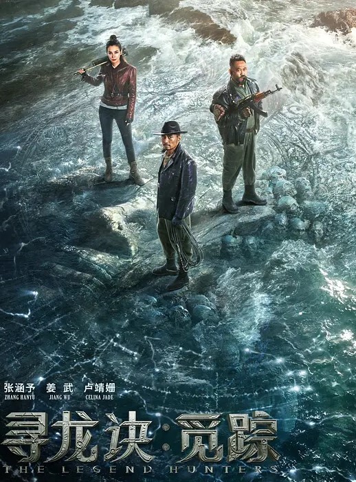 私拍泄密极品身材高颜值演员模特人气网黄孙禾颐JennyPinky大尺度露脸 - 免费国产海报