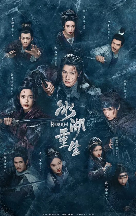 高端泄密抖音大V网红樱桃性爱事件情趣椅子高难度做爱私拍视频真刺激 - 免费国产海报