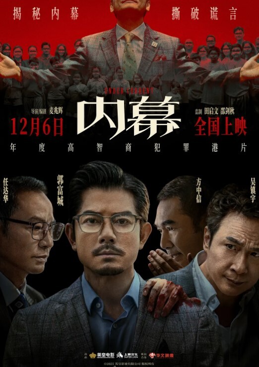【破解版】IPZZ-162 又哭又射的學園偶像，反轉兔子般的製服少女安可可醬！ - 杏ここ - 免费国产海报