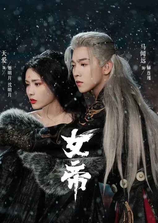 精品偷拍猥琐男窗外手机偷窥一对年轻情侣啪啪这妹子的身材和奶子真是没得说 - 免费国产海报