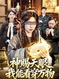 MKMP-636 尽管她是个丧女，却是个放荡的女孩。我的义姐过着自我放纵的生活，当她察觉到我对她的爱 - 免费国产海报