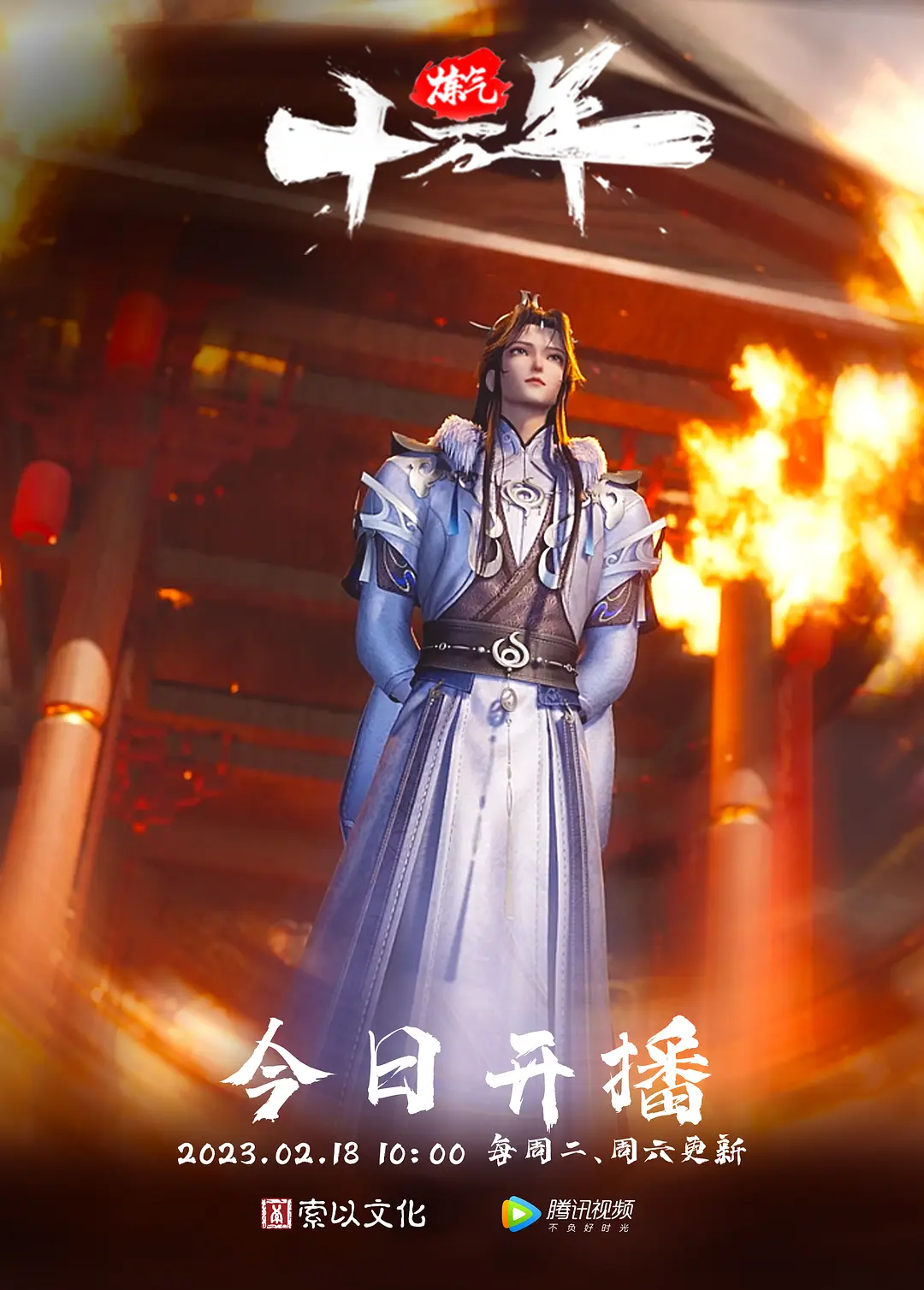 阿蛇姐姐男老板肉棒奖励女秘书 - 免费国产海报