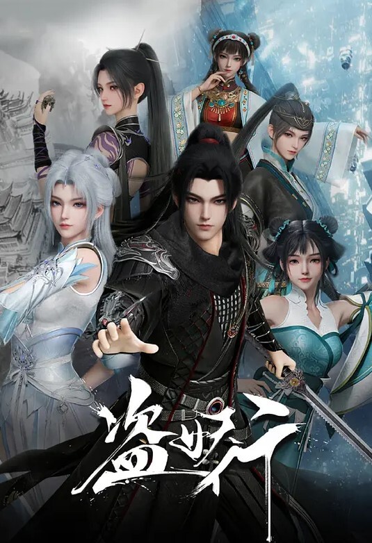 织布神夜场烧姬-舞摇 - 免费国产海报