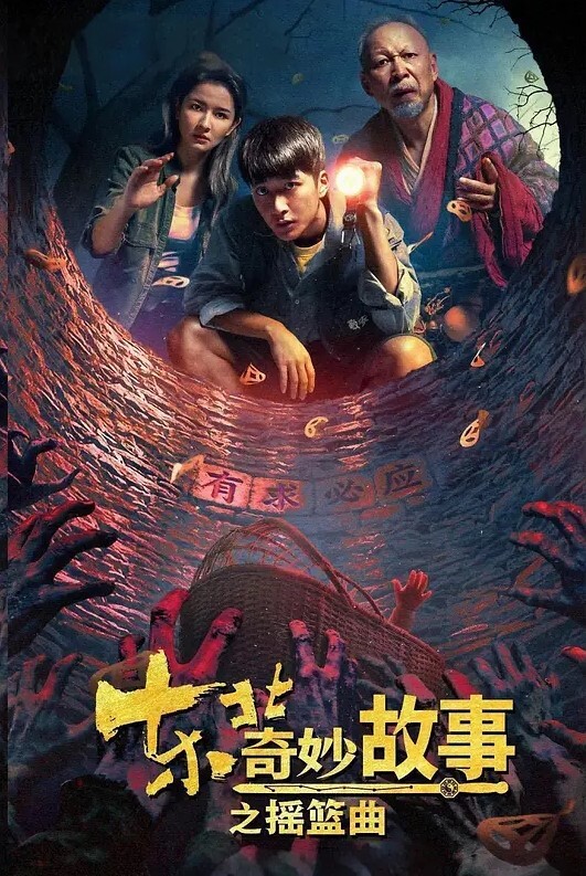 自拍泄密流出学生小青年夜场搭长话说舌功太厉害小 - 免费国产海报