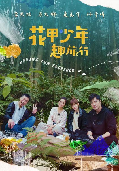 糖心作品女秘室的签单秘籍窗边的后入服 - 免费国产海报