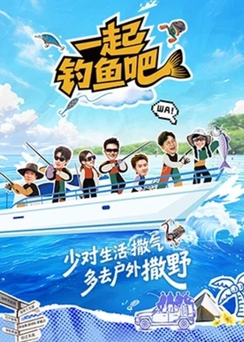 男友教我做瑜伽当初被操的! - 免费国产海报