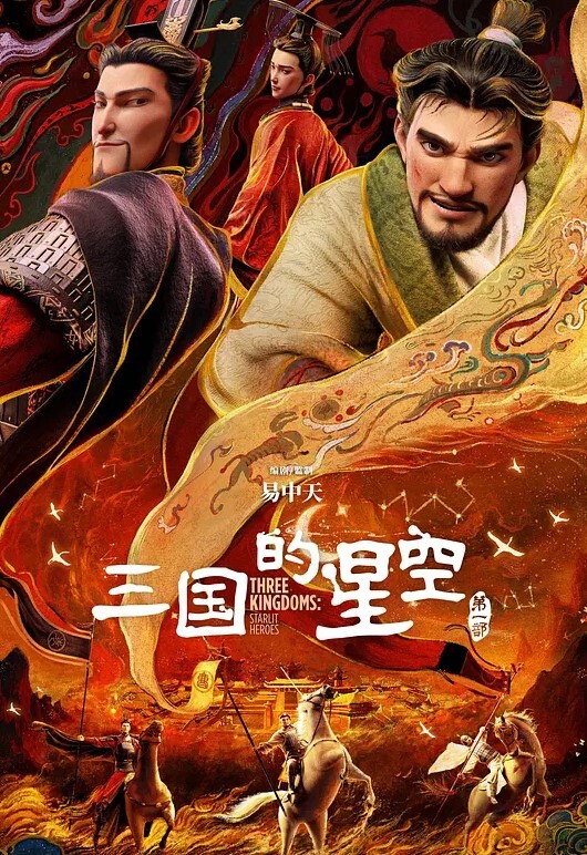 我抱着恋人交换好友的恋人，我的恋人被好友抱着的 - 免费国产海报