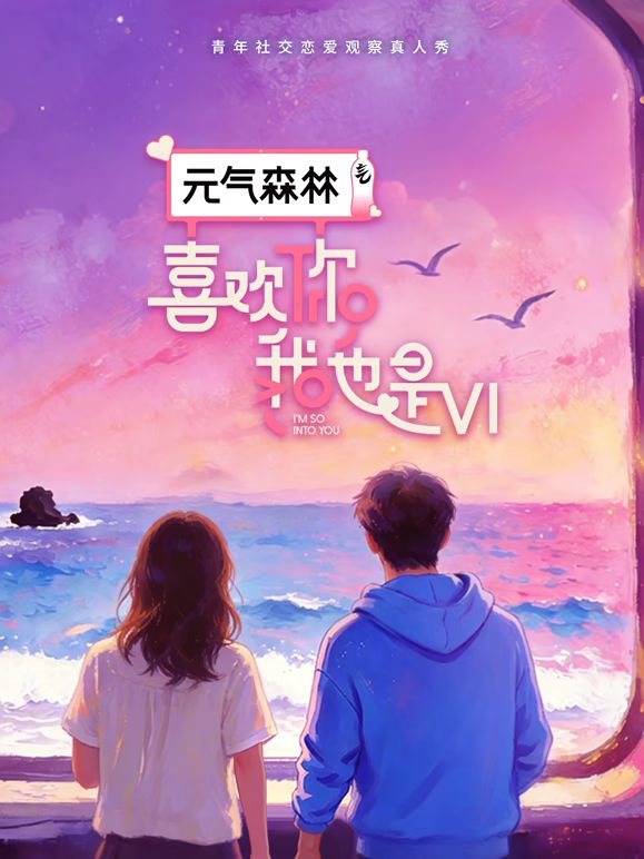 拽着我妈的头发疯狂后入，真的爽的一批。 - 免费国产海报